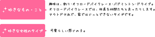 川上　真一コメント